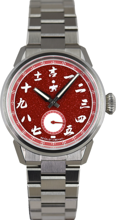 Revelot Terra Fortuna Red Aventurine (Pre-owned)