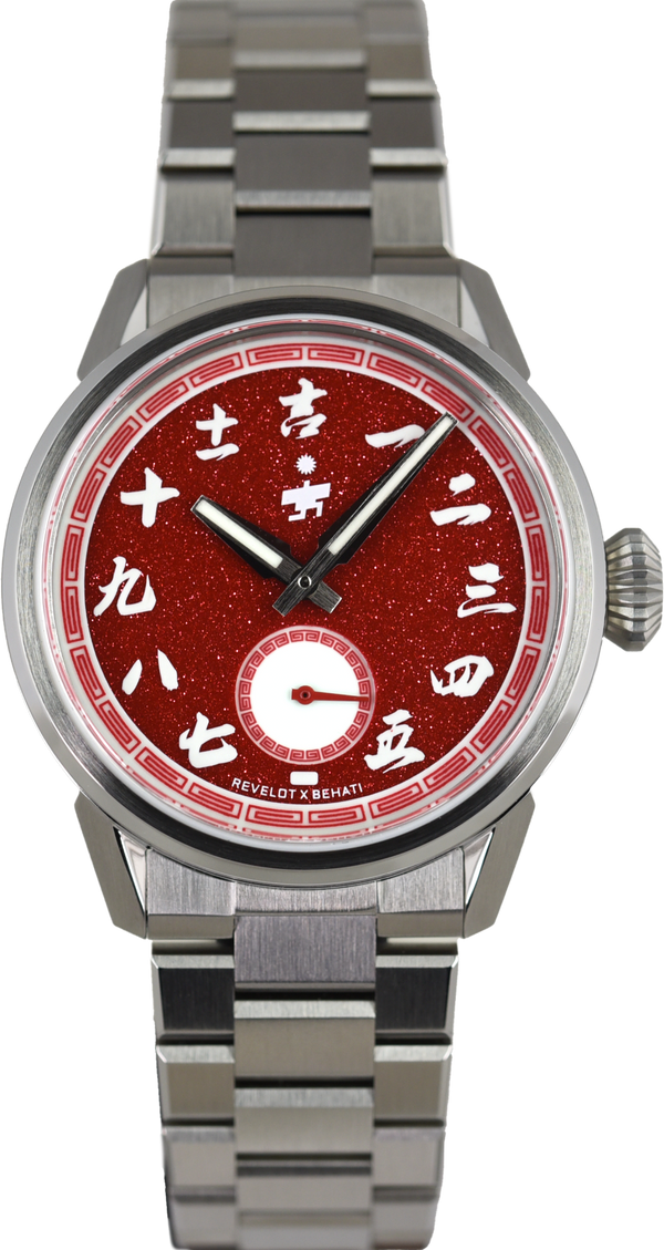 Revelot Terra Fortuna Red Aventurine (Pre-owned)